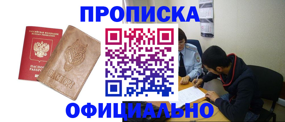 форма 3 в Тобольске